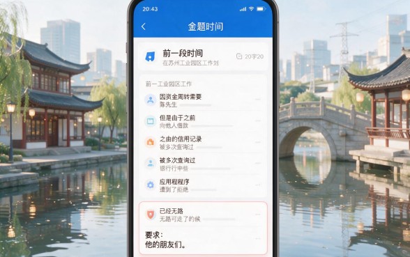像瑞e贷app一样的正规平台，精选5个无视黑白好下款的口子