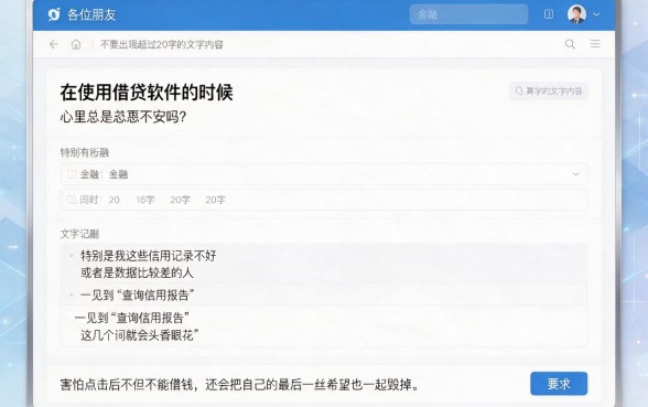 大数据黑必下款的口子，遴选5个比较靠谱的借钱app