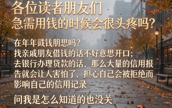 哪个平台好借钱审核通过率高2026年,汇总五个轻松贷10万的软件