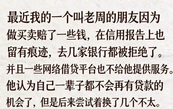 好下款的网贷口子2026有哪些,甄选5个黑户可以做大额贷款软件