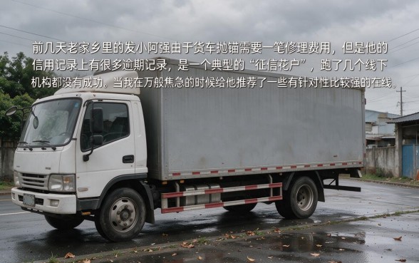 什么借钱平台是正规的呢，详细阐述5个手机小额黑户快速贷款app