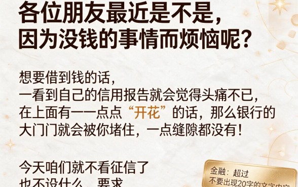 信用卡app贷款新口子，详细阐述五个网贷大口子轻松借app