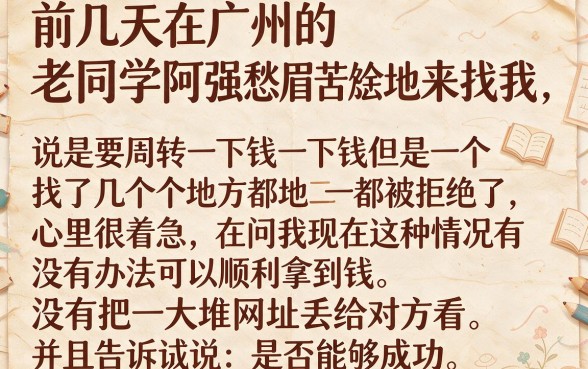 有没有能下款的网贷2026年还款，鼎力推荐五个审贷口子审核加快的软件