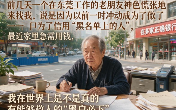 小额贷款黑户必下款的app，汇整五个黑户成功获取大额贷款的口子