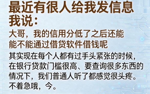 有啥借款软件可以借到,热忱推荐五个5000块贷款秒下app