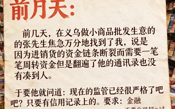 最近还有什么网贷能下款的口子，枚举5个黑户成功获取大额贷款的软件