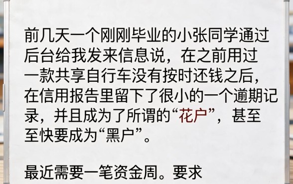 黑户有小额什么贷款的好下款，整合5个大学生可以使用的平台