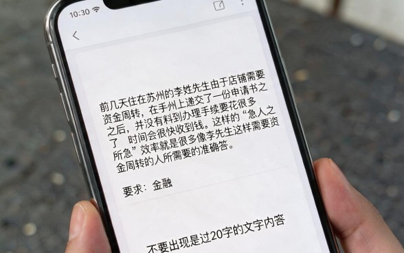 芝麻分贷款下款快的口子，理出5个看银行流水的网贷软件