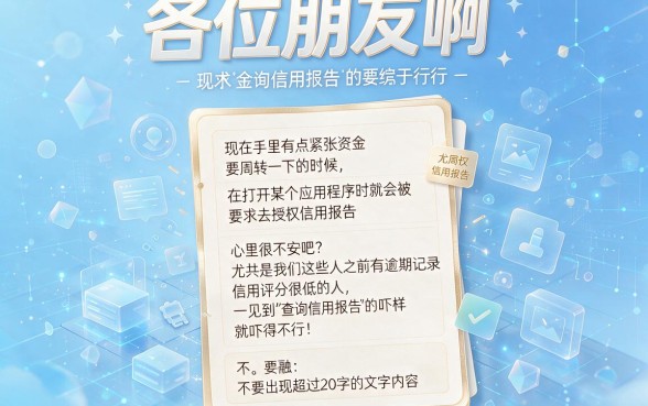 能用的小额贷款有哪些,详细阐述五个无视征信黑户必下的贷款口子