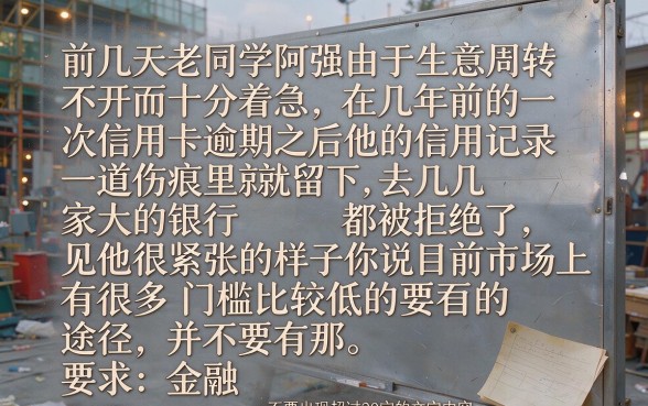 征信黑户哪还能借款呢，倾情分享五个急用不求评分快借无忧的app