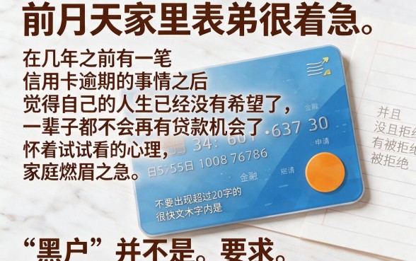 新口子借款不看征信吧，罗列五个黑户借款口子