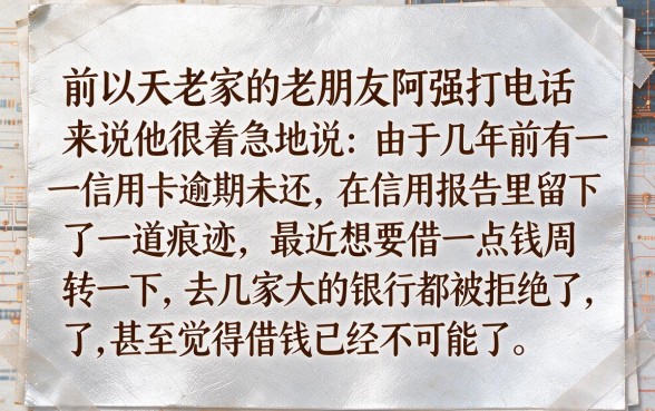 大额度分期新口子无视黑白，甄选五个急用小钱不求征信流水轻松贷的app