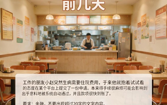 借贷软件哪个容易下款的，规整5个金融创新秒下不要芝麻分的口子