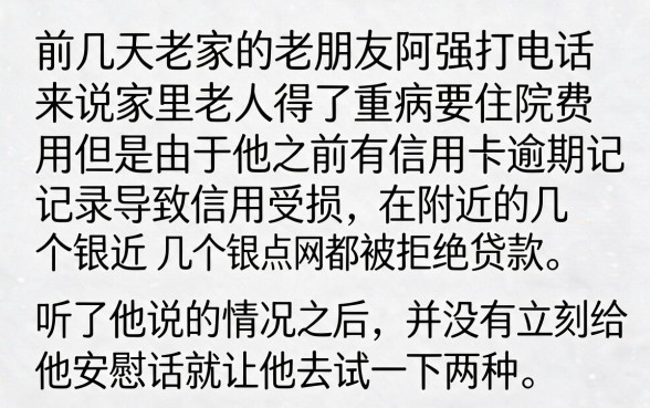 推荐能当天下款的口子，详尽说明五个无视一切是人就下款app