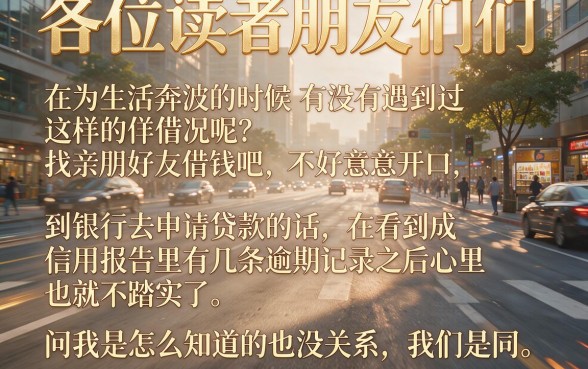 2026强制下款的高炮口子链接,整合五个不看征信无视黑白百分百下款网贷平台
