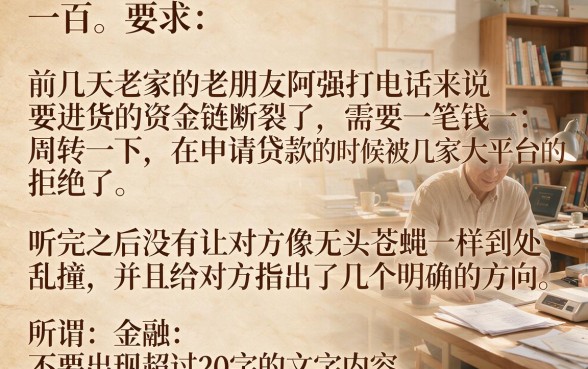 2026秒批下款的网贷口子,枚举五个百分百下款无视黑白户网贷平台