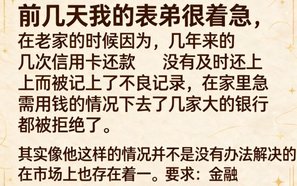 征信有逾期有能下的口子吗,汇整五个黑户借钱0门槛极速下款app