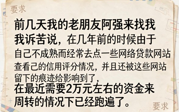 在哪个平台借钱好一点，枚举5个征信花了能网贷的软件