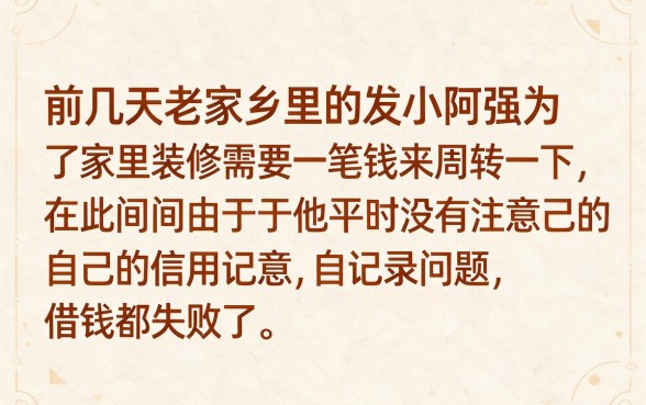 类似极速花花的口子直接下款，诚意推荐5个贷款好做不看征信的口子