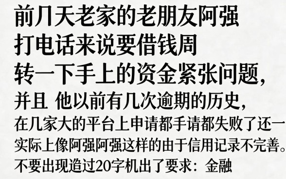 手机上哪些贷款app容易下钱快，归纳5个不看征信无视黑白百分百下款网贷app