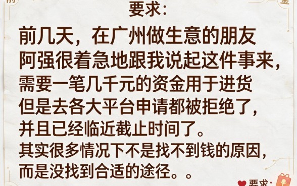 现在借钱的平台哪一个容易，整合5个秒下700芝麻分贷款口子