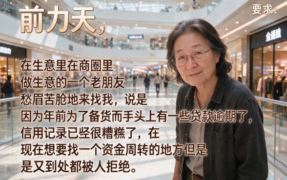 这5个口子无视各种逾期就是牛，热忱推荐5个黑户好下款的平台