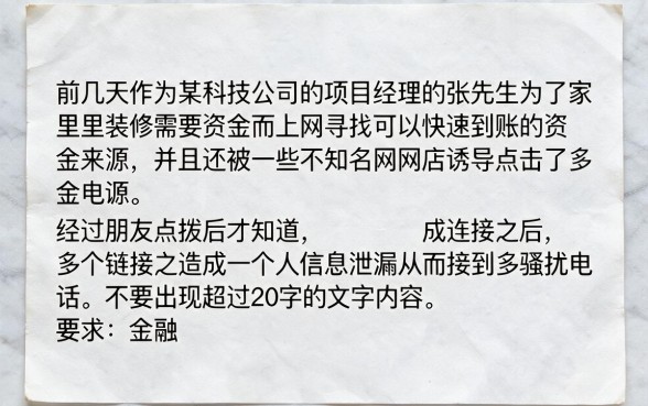 网络贷款容易下款的口子叫啥，揭秘5个高能分期贷款软件新秀