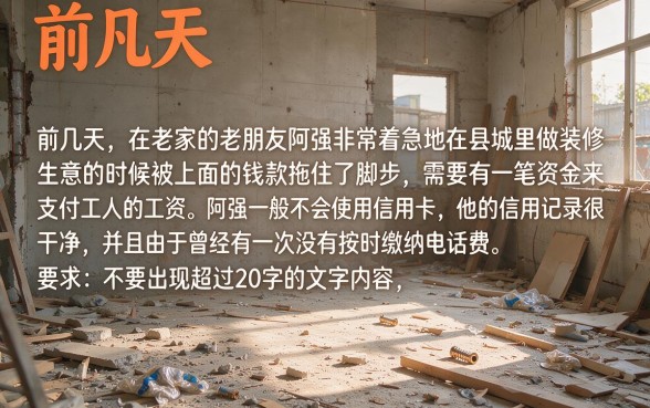 小额贷款好下的口子2026，深入剖析五个可以不看征信就能下款的平台