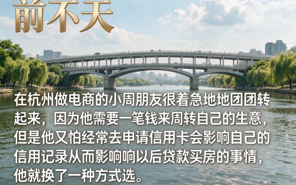 最近信用卡不上征信怎么办，整合五个靠谱借钱利器