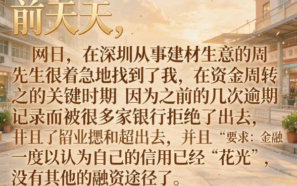 网黑大额贷款容易通过,鼎力推荐5个黑征信也能贷款的网贷软件