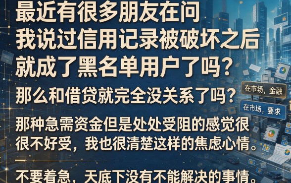黑户免审核秒下的口子有吗，汇整五个无视黑白户的下款口子