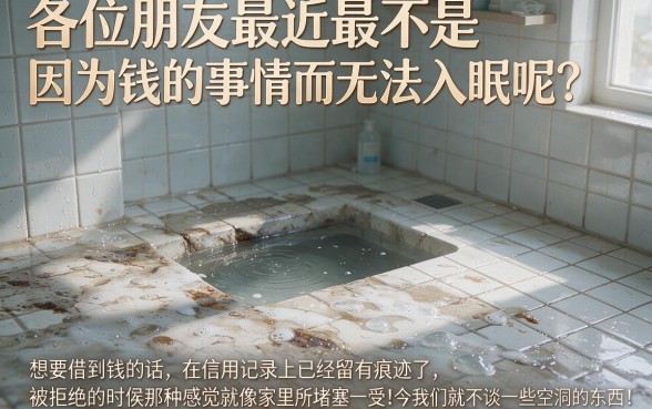 抽水马桶下水道如何挖多深的口子图解，胪列五个高炮必下的新口子