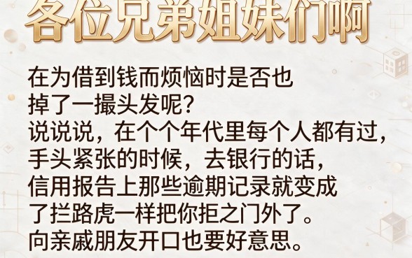 什么贷款软件正规而且很快下款,无视征信，枚举5个逾期太多能下款软件