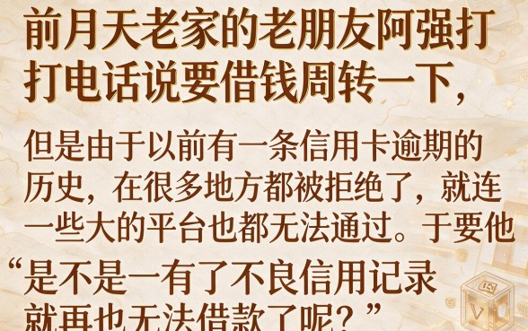哪个平台无视征信好下款，概括5个无视黑白户的贷款app