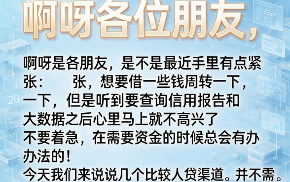 幸福的二口子完整视频在线观看高清下载，理出5个急用不求评分快借无忧的口子