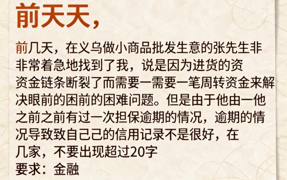 714借款口子下款快，梳理五个无视征信黑户必下的贷款口子
