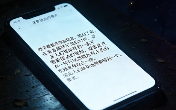 有哪些不用还的借款口子，遴选五个无视一切包下款5000秒下款的平台