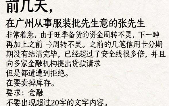 负债了还能下款的口子，胪列5个不看负债的网贷口子