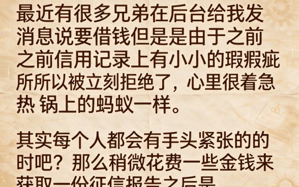 类似长银贷一样的正规平台，规整五个无视一切包下款口子