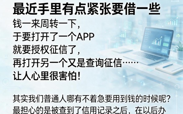 借钱最方便的手机app，罗列5个值得信赖的借贷app