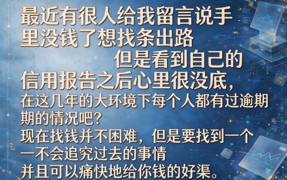 易货钱充在哪个借款口子，深入剖析5个周周到贷款相同系列的口子