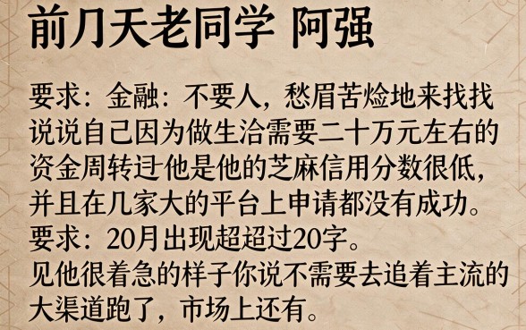微信上有哪些借款的口子可以借钱，倾情分享5个不用芝麻分能借的软件