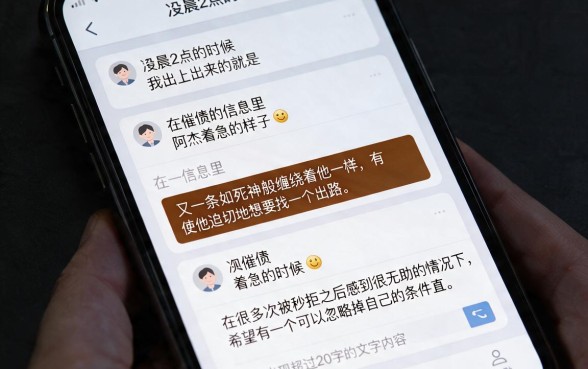 速度最快的网贷app，揭秘五个真正不查征信的贷款平台