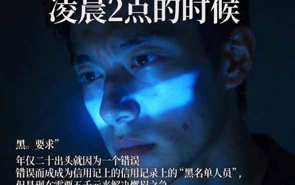 黑户芝麻分秒批口子ios,详细阐述5个20岁可以借钱平台不查征信的软件