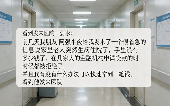 贷款app容易通过的有哪些，精选五个无视黑白100%秒下网贷app