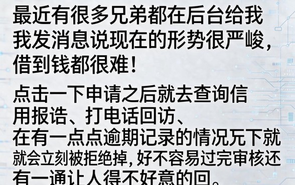 哪些口子不回访下款快的，理出5个高炮必下的新口子