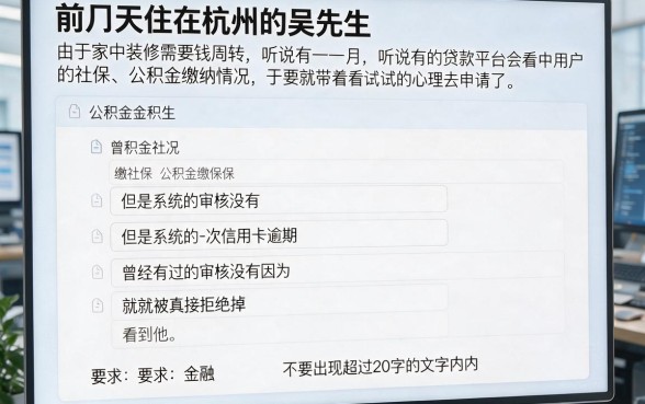 社保公积金能下款的口子,整合5个比较靠谱的借钱软件