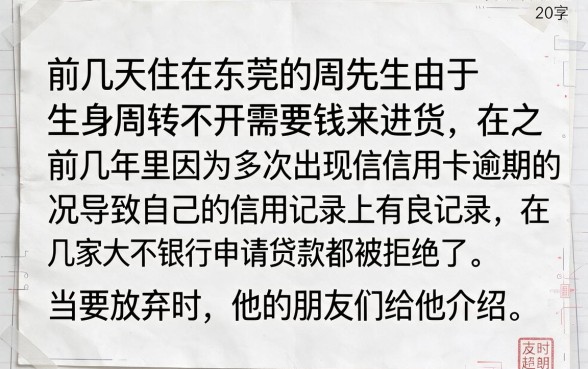 征信差还能借款的平台，细致阐述5个黑户必下款的口子