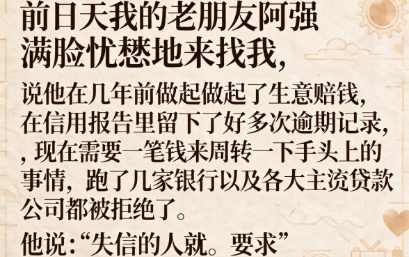 有什么app借钱门槛低点，精选五个失信人员可以借钱的网贷软件