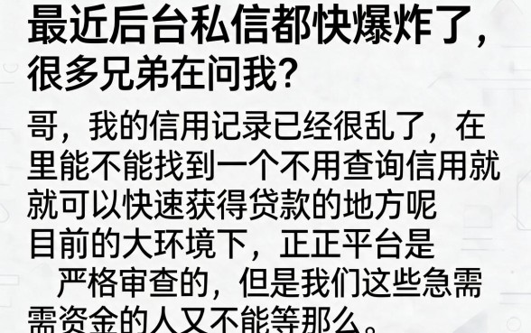 现在还有什么黑口子秒下的,遴选五个714无视逾期秒下的软件